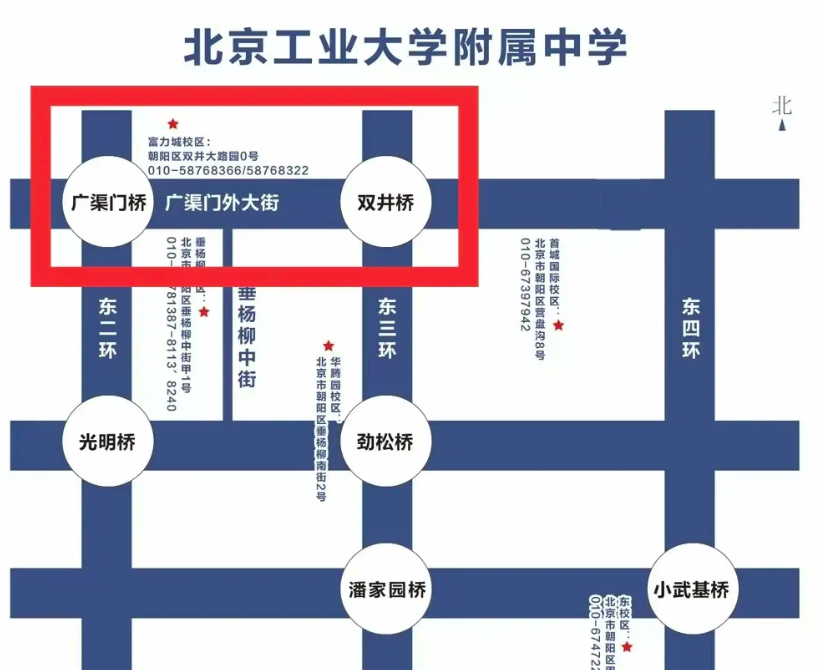 北京工业大学附属中学2026年1+3项目面试名单