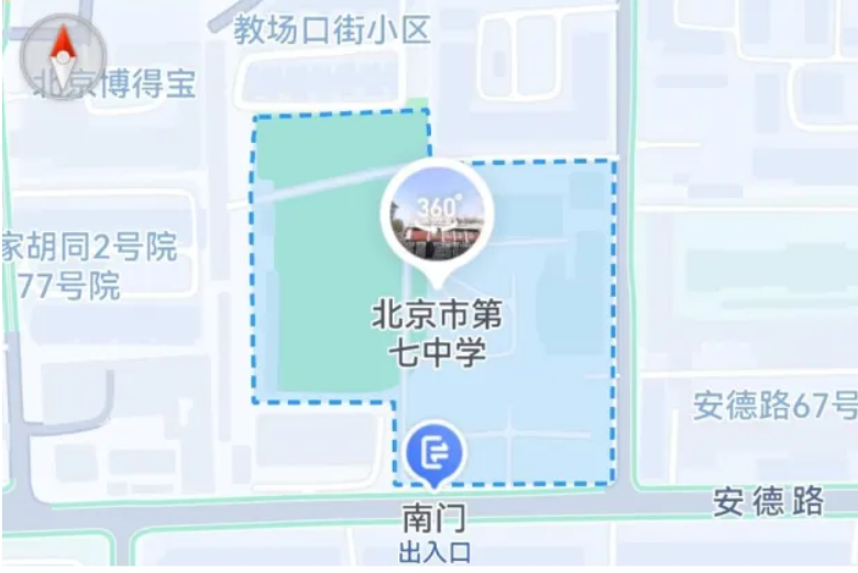 北京市第七中学2026年1+3项目面试名单