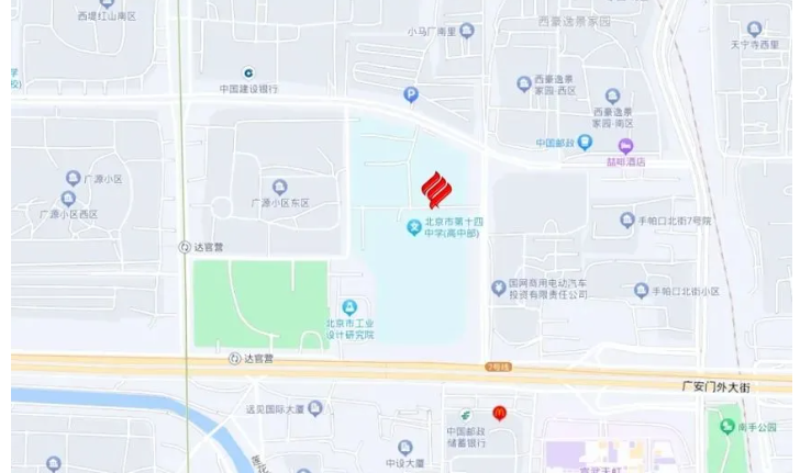 北京市第十四中学2026年1+3项目面试名单