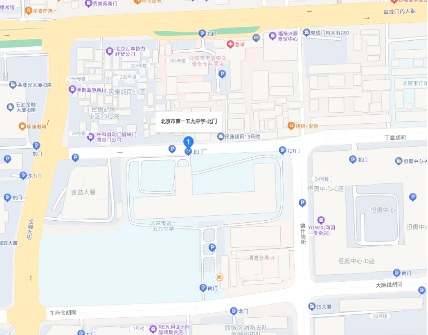 北京市第一五九中学2026年1+3项目面试名单