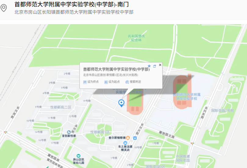 首都师范大学附属实验学校2026年1+3项目面试名单