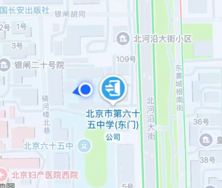 北京市第六十五中学2026年1+3项目面试名单