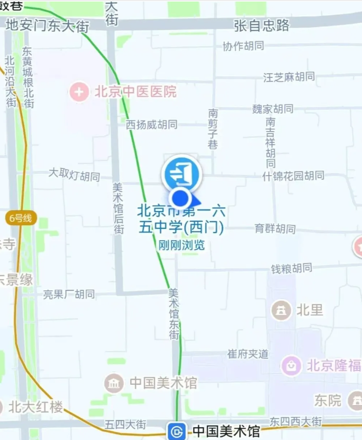 北京第一六五中学2026年1+3项目面试名单