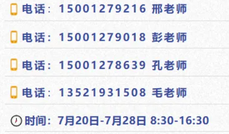 北京第一六五中学2026年1+3项目面试名单